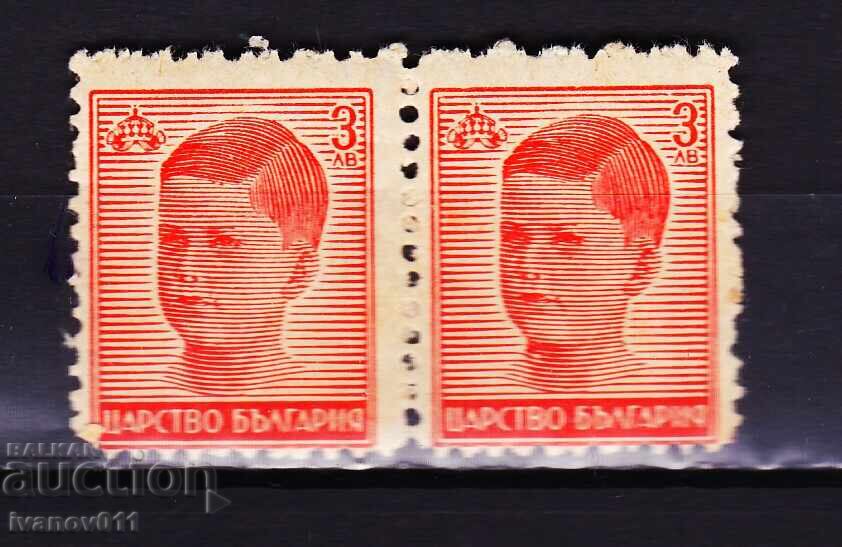 BULGARIA - SIMEON - 1944 - pereche MNH nr. 505