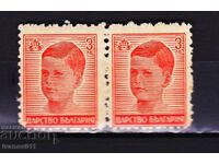 ΒΟΥΛΓΑΡΙΑ - ΣΥΜΕΩΝ - 1944 - ζεύγος ΚΒΜ αρ. 505 **/MNH
