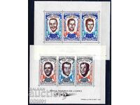 Mauritania 1970 - spațiu cosmonauți MNH