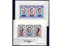 Mauritania 1970 - spațiu cosmonauți MNH