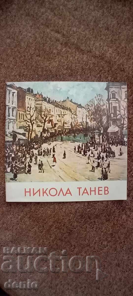 Παλαιός πίνακας, Νικόλα Τάνεφ;, 1925, πορτρέτο - 9