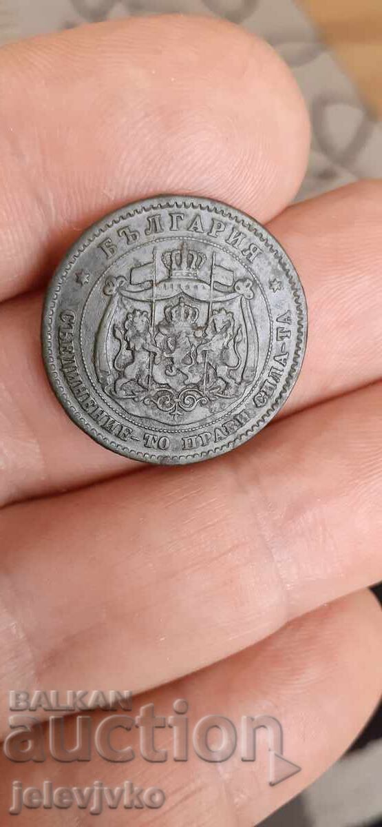 5 cenți 1881 cu preț € 30.00 | 58.68 BGN 5 cenți 1881 cu preț € 30.00 | 58.68 BGN
