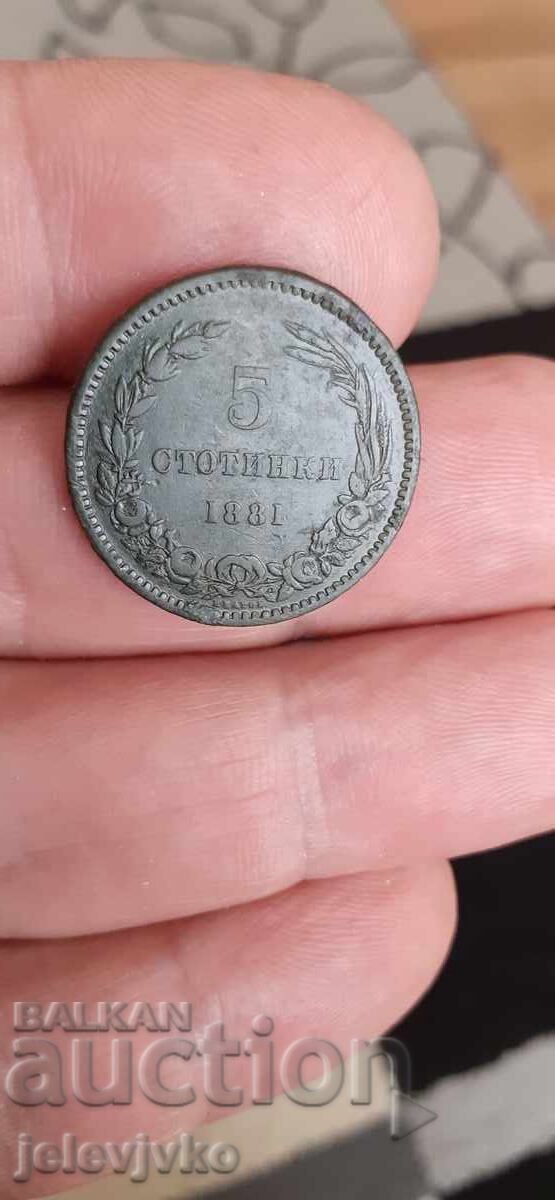 5 cenți 1881 5 cenți 1881