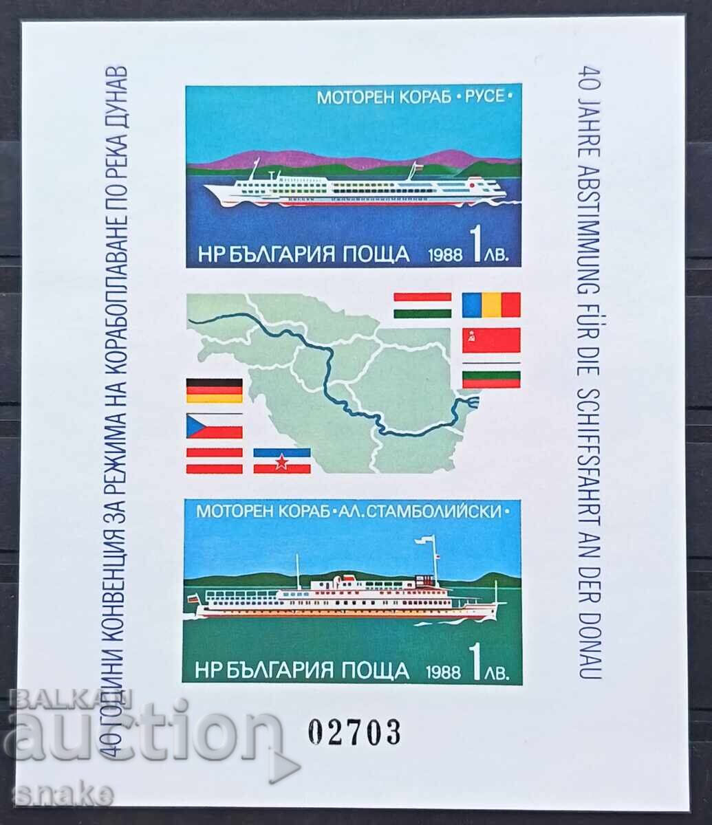 Bulgaria 1988 BK 3737A