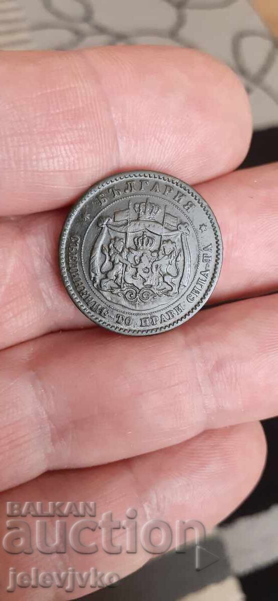 5 cenți 1881 cu preț € 26.00 | 50.85 BGN 5 cenți 1881 cu preț € 26.00 | 50.85 BGN