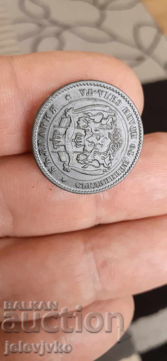 Licitație 5 cenți 1881 Licitație 5 cenți 1881