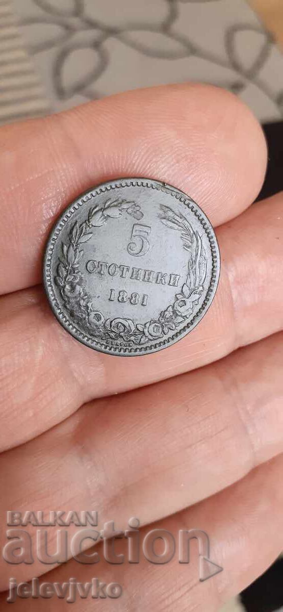 5 cenți 1881 5 cenți 1881