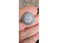 5 cents 1881