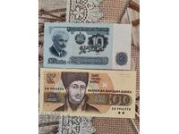 10 leva 1974. 100 leva anul 1993