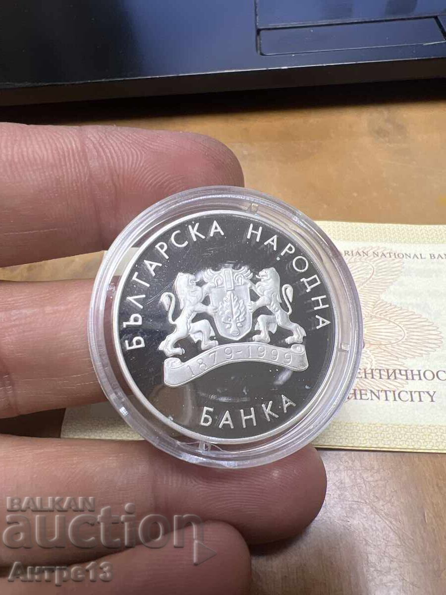 Monedă 10 leva 1999 cu preț € 91.00 | 177.98 BGN