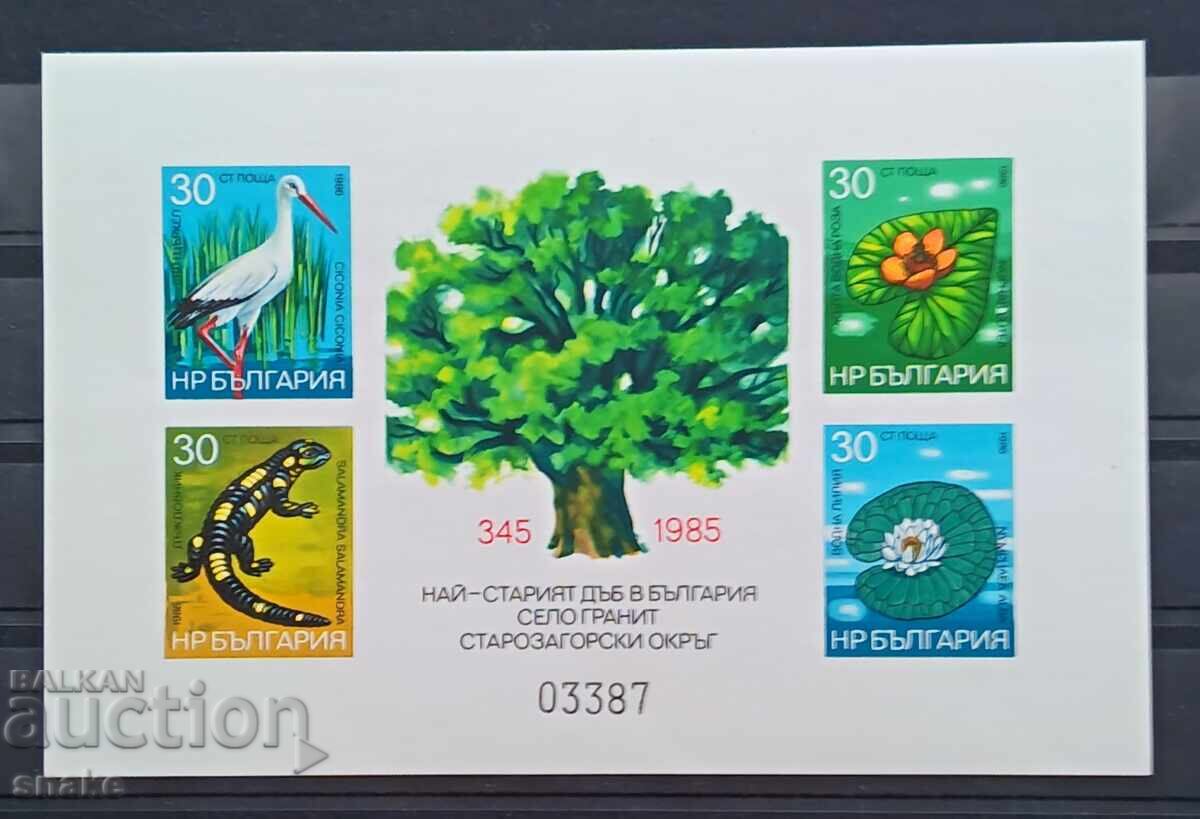 България 1986г. БК 3528А