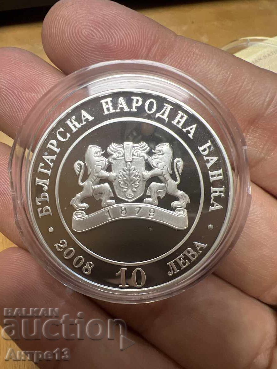 Монета 10 лева 2008 130 г