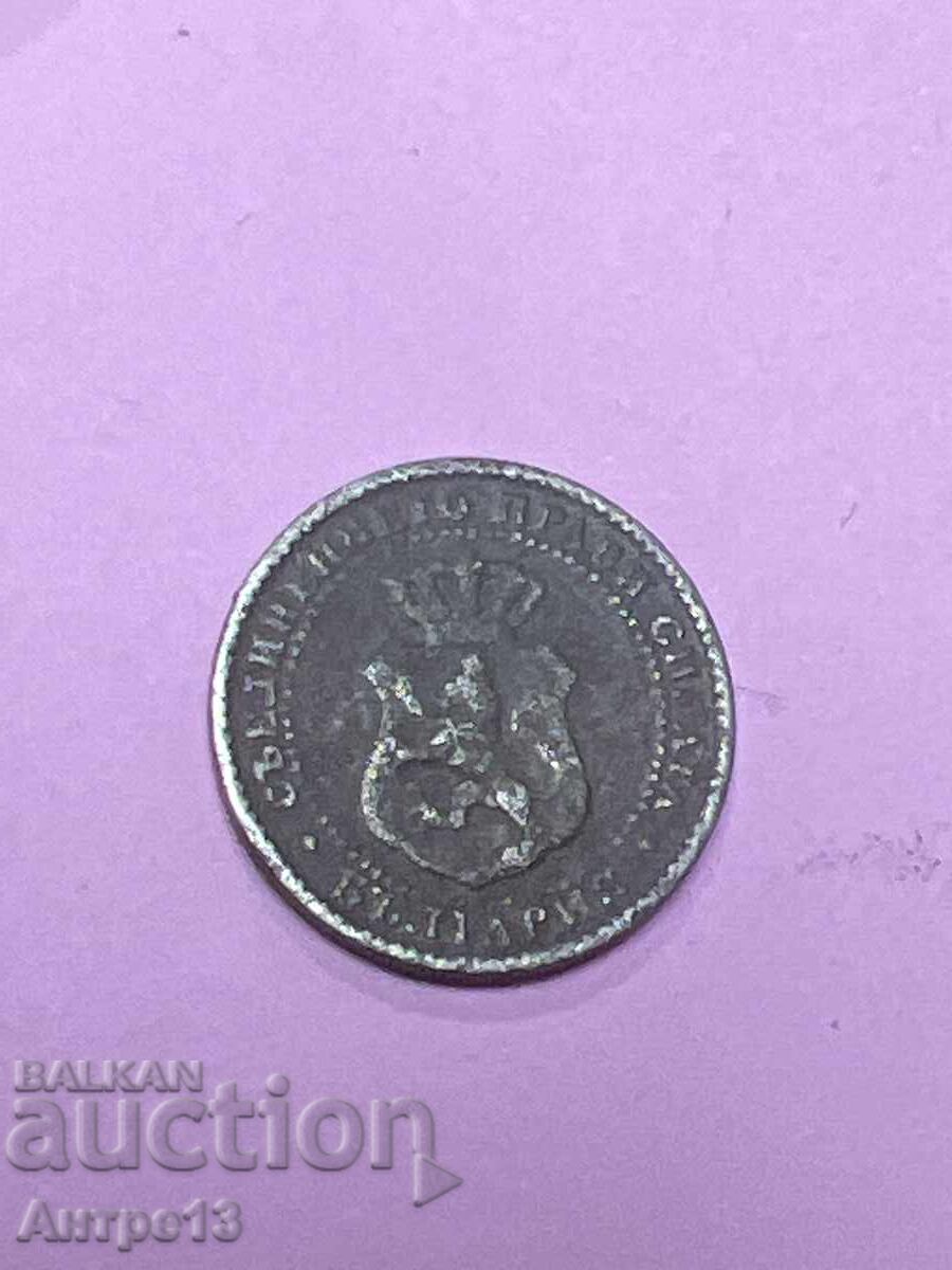 Monedă 2 1/2 stotinki 1888 cu preț € 17.00 | 33.25 BGN