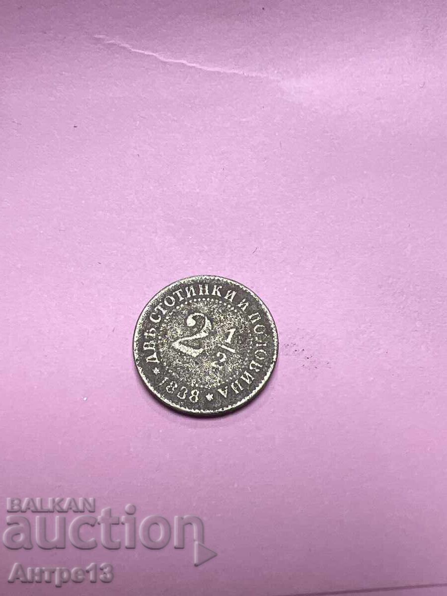 Monedă 2 1/2 stotinki 1888