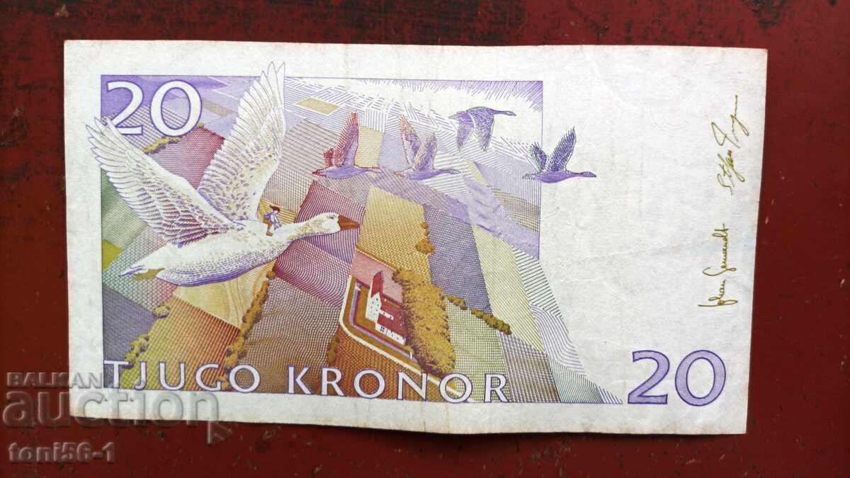 Sweden 20 kronor 2008 aUNC with price € 6.00 | 11.74 BGN Sweden 20 kronor 2008 aUNC with price € 6.00 | 11.74 BGN