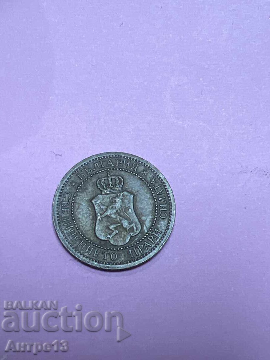 Monedă 1 stotinka 1912 cu preț € 0.01 | 0.02 BGN