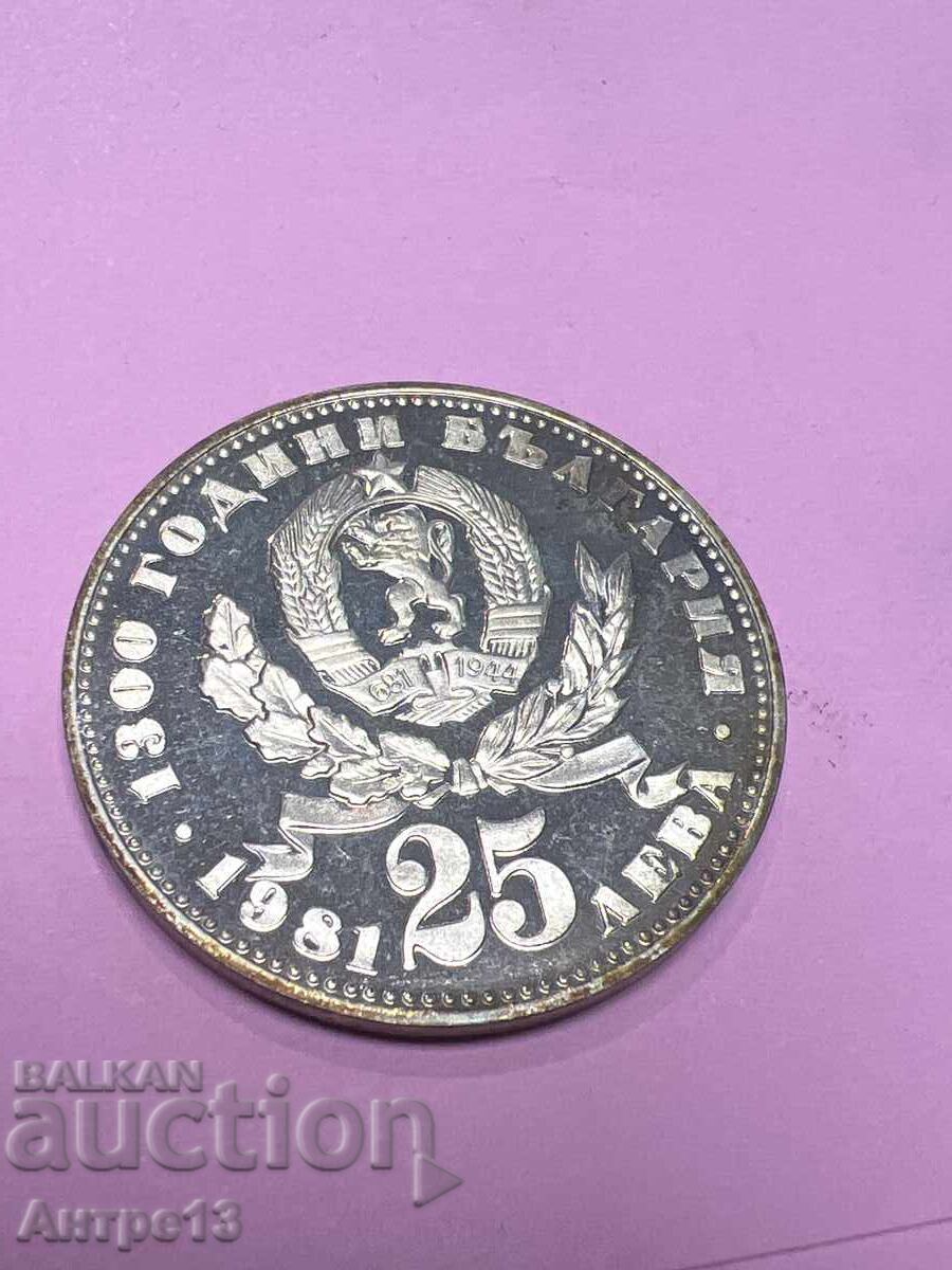 Monedă 25 leva Mamă cu copil cu preț € 51.00 | 99.75 BGN