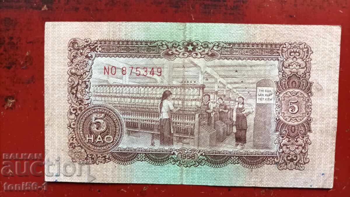 Vietnamul de Nord 5 hao 1958 cu preț € 14.00 | 27.38 BGN