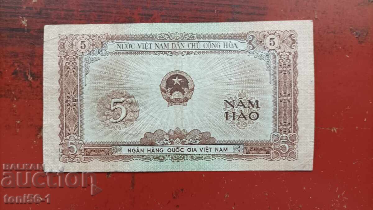 Vietnamul de Nord 5 hao 1958