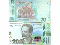 TOP PRICE UKRAINE 20 Ukraine Hryvnia issue 2016 NEW UNC