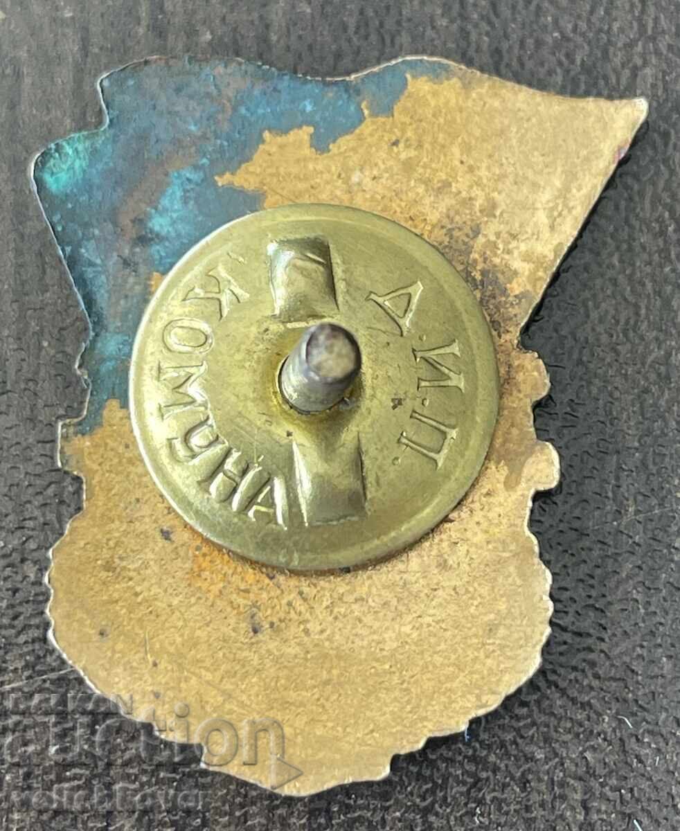 43384 Bulgaria Combinatul de îngrășăminte și sodă Karl Marx Devnia 1954 cu preț € 25.00 | 48.90 BGN