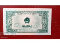 Vietnamul de Nord 2 hao 1958 UNC
