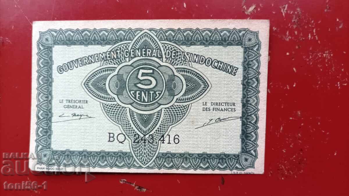 Френски Индокитай 5 сантима 1941 Френски Индокитай 5 сантима 1941