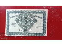 Indochina Franceză 5 cenți 1941