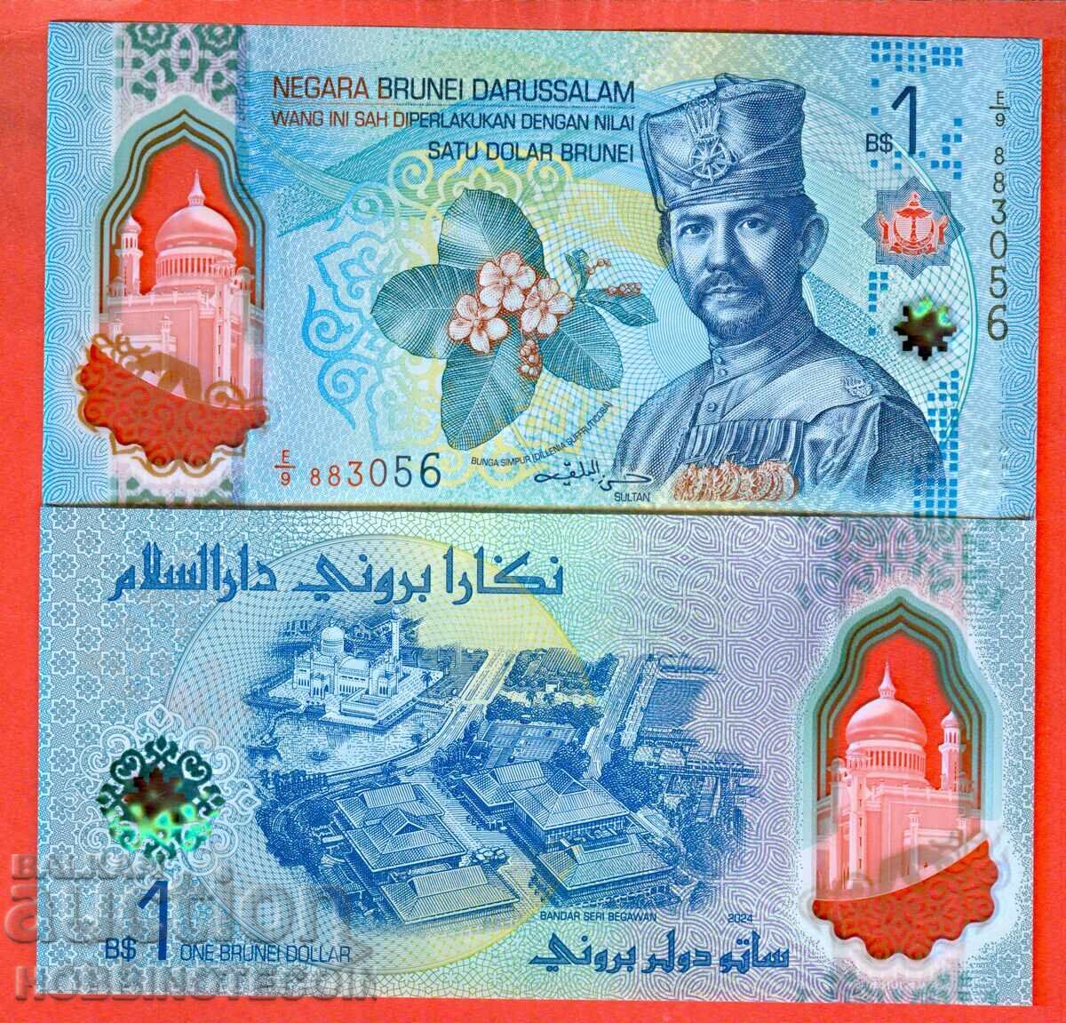 PREȚ DE TOP BRUNEI 1 $ Ringgit emisiune 2026 POLIMER