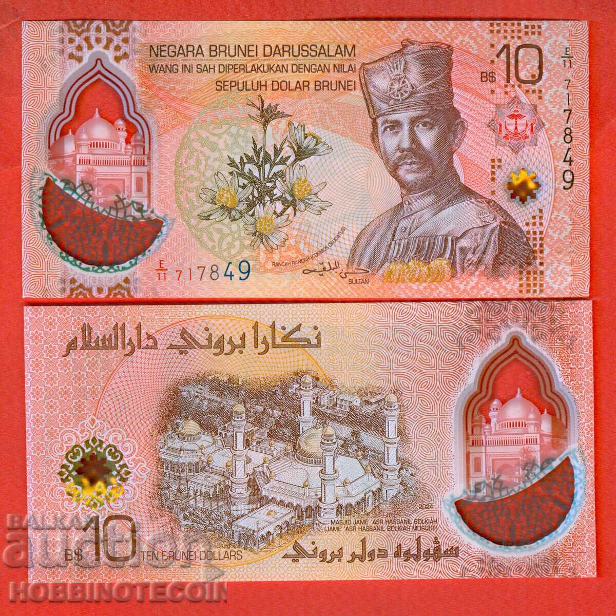 BRUNEI 10 $ Ringgit issue 2026 POLYMER