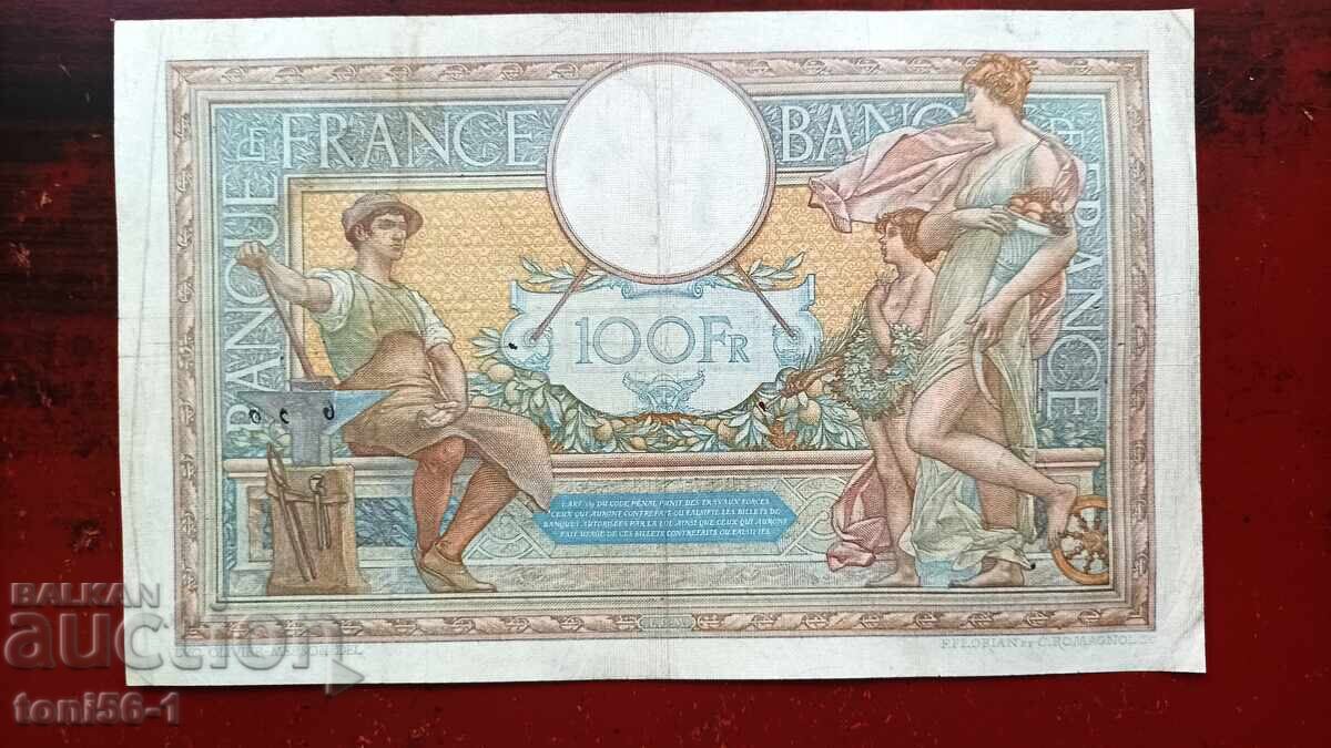 Γαλλία 100 φράγκα 1938 με τιμή € 11.00 | 21.51 BGN Γαλλία 100 φράγκα 1938 με τιμή € 11.00 | 21.51 BGN