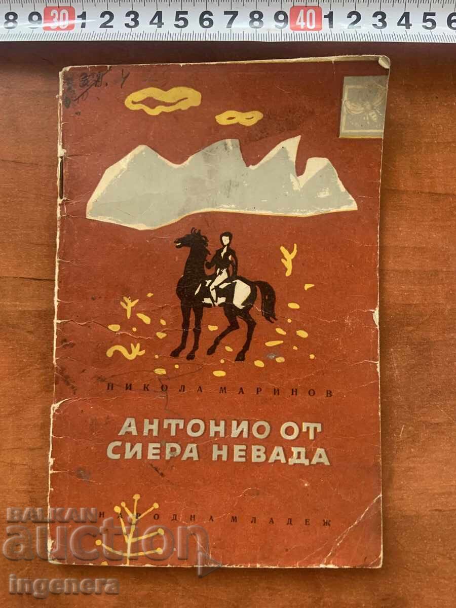 BOOK NIKOLA MARINOV-ANTONIO FROM SIERRA NEVADA - 1962