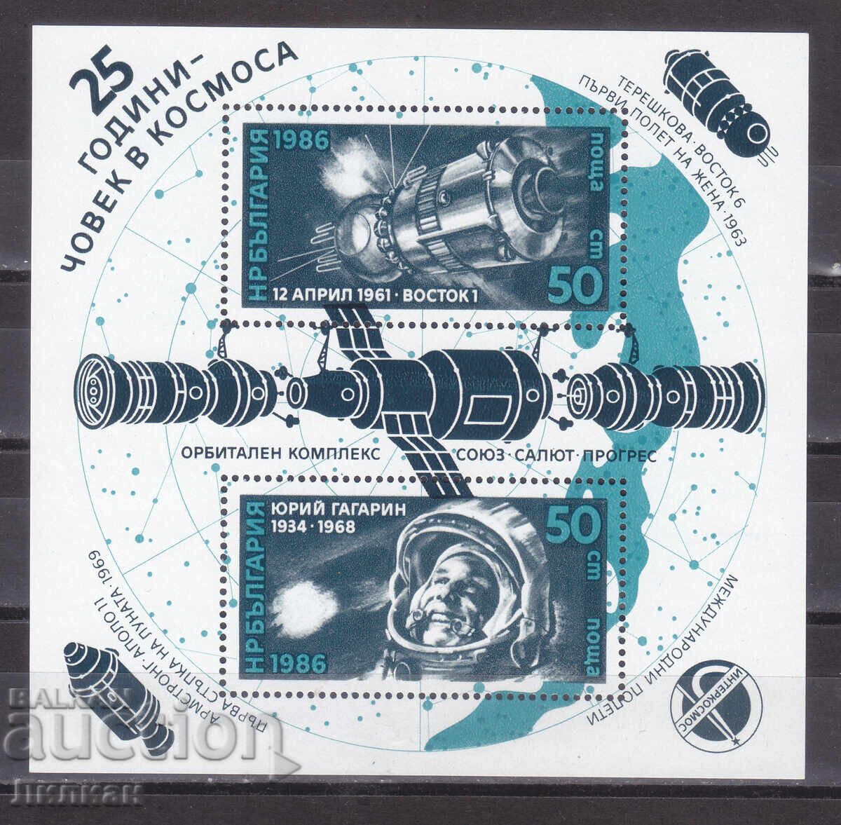 Mărci de la 1 euro cent