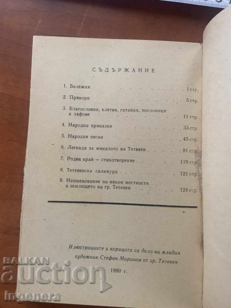 Livrarea CUGETĂRI VECHI DIN TETEVEN - 1980