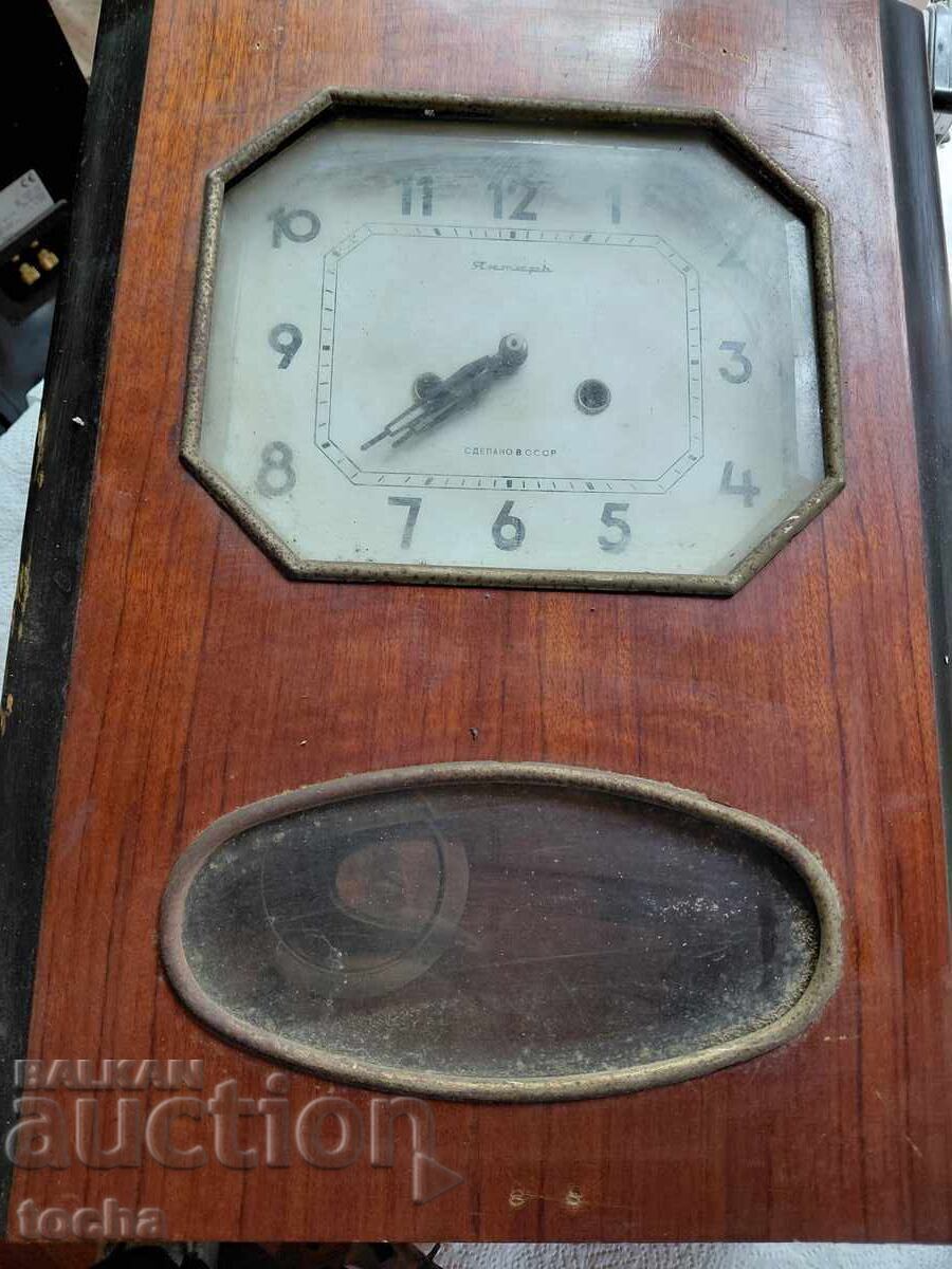 Al doilea Iantar, cheie și pendul cu preț € 11.22 | 21.94 BGN
