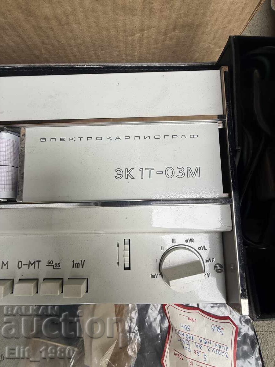 Licitație Electrocardiograf Licitație Electrocardiograf