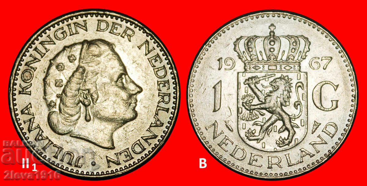 PORTRET (1954-1980): OLANDA★1 GULDEN 1967! DESCOPERIRE
