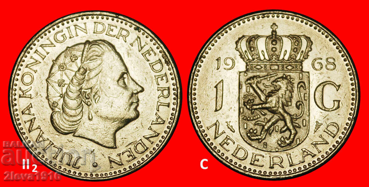 Ⰺ PORTRAIT (1954-1980): NETHERLANDS★1 GULDEN 1968! DISCOVERY