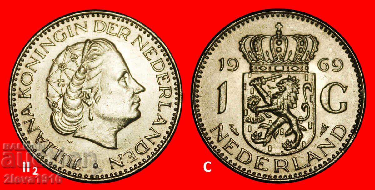 PORTRET (1954-1980): OLANDA★1 GULDEN 1969! DESCOPERIRE