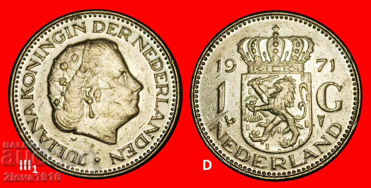 Ⰺ PORTRAIT (1954-1980): NETHERLANDS★1 GULDEN 1971! DISCOVERY Ⰺ PORTRAIT (1954-1980): NETHERLANDS★1 GULDEN 1971! DISCOVERY