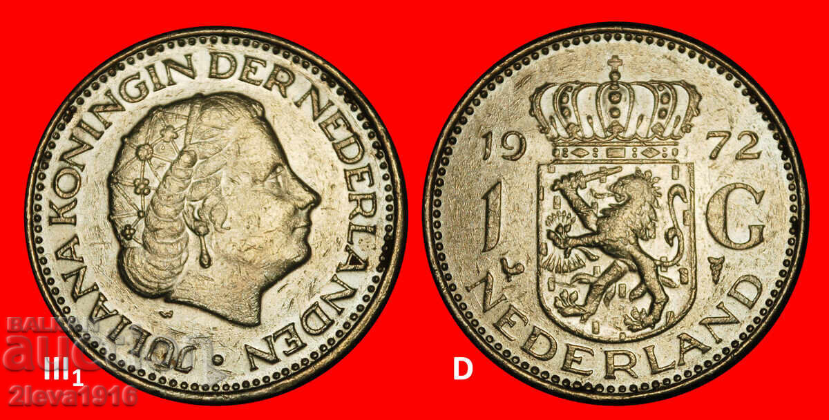 PORTRET (1954-1980): OLANDA★1 GULDEN 1972! DESCOPERIRE
