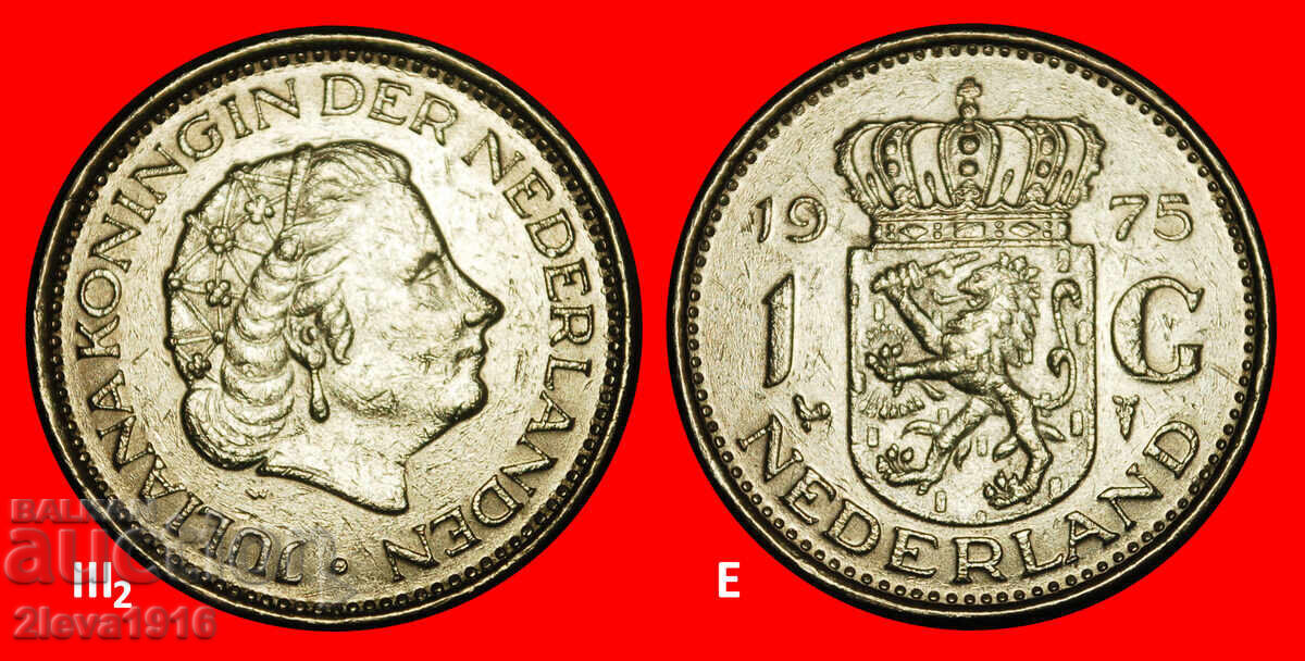 PORTRET (1954-1980): OLANDA★1 GULDEN 1975! DESCOPERIRE
