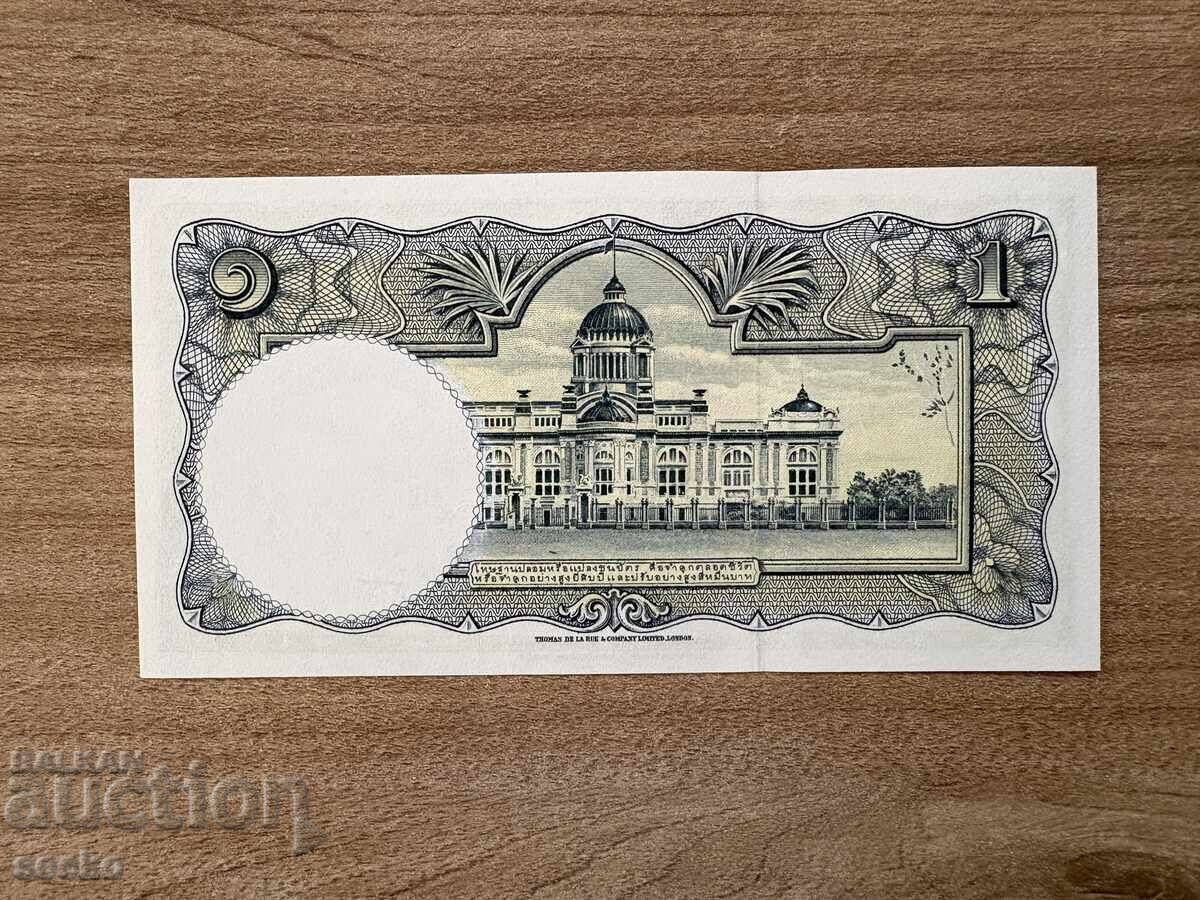 Thailanda - 1 baht (1955) UNC cu preț € 7.50 | 14.67 BGN
