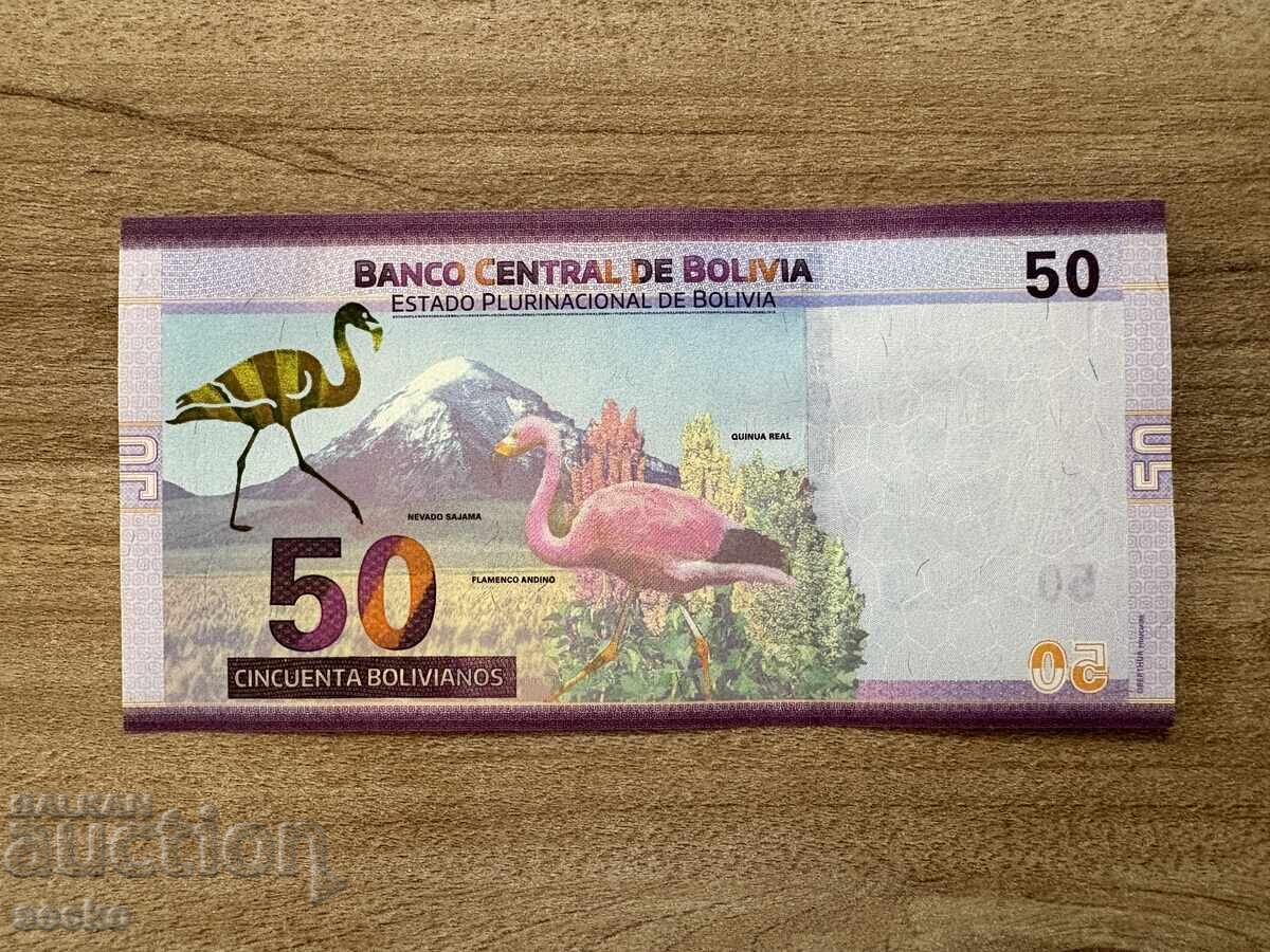 Bolivia - 50 bolivianos (1986) UNC cu preț € 23.00 | 44.98 BGN Bolivia - 50 bolivianos (1986) UNC cu preț € 23.00 | 44.98 BGN