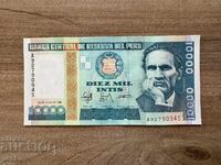 Περού - 10000 ίντι (1988) UNC