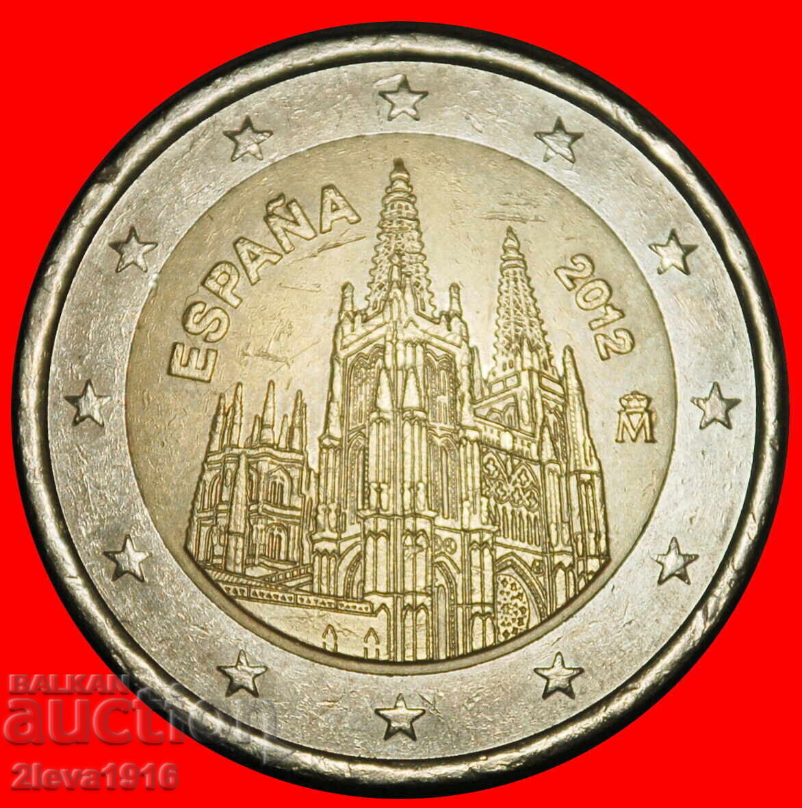 Ⰺ НЕФАЛИЧЕСКАЯ 2007-2026: ИСПАНИЯ★2 ЕВРО 2012 DIES I r1 ЦЕРКОВЬ