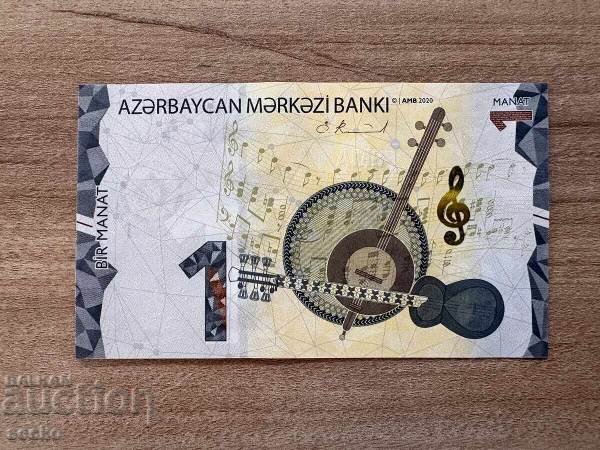 Azerbaijan - 1 Manat (2020) UNC Azerbaijan - 1 Manat (2020) UNC