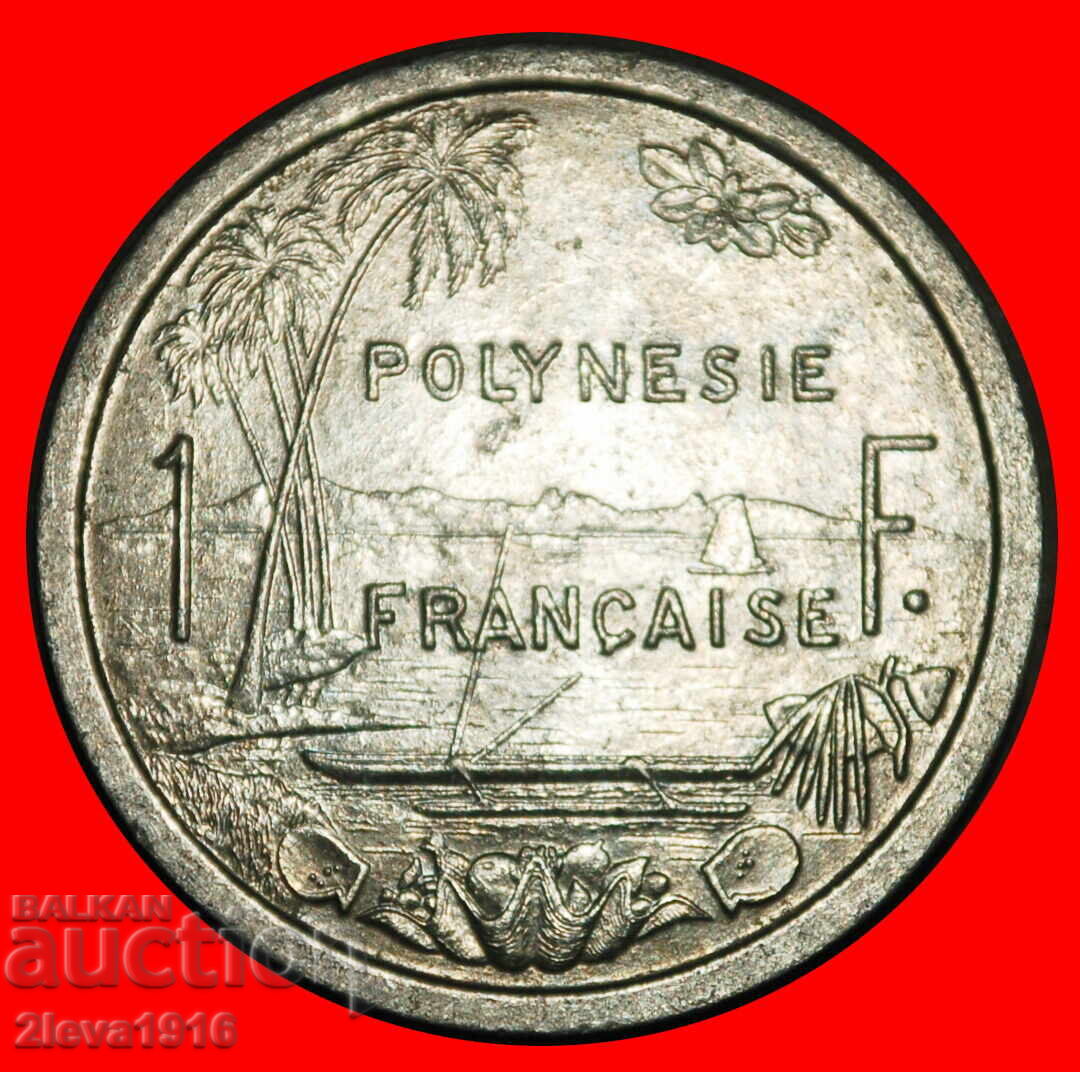 Ⰺ FRANCE SHIPS without IEOM: FRENCH POLYNESIA ★ 1 FRANC 1965 Ⰺ FRANCE SHIPS without IEOM: FRENCH POLYNESIA ★ 1 FRANC 1965