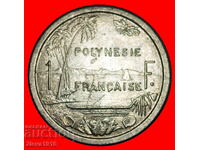 Ⰺ FRANȚA NAVĂ fără IEOM: POLINEZIA FRANCEZĂ ★ 1 FRANC 1965