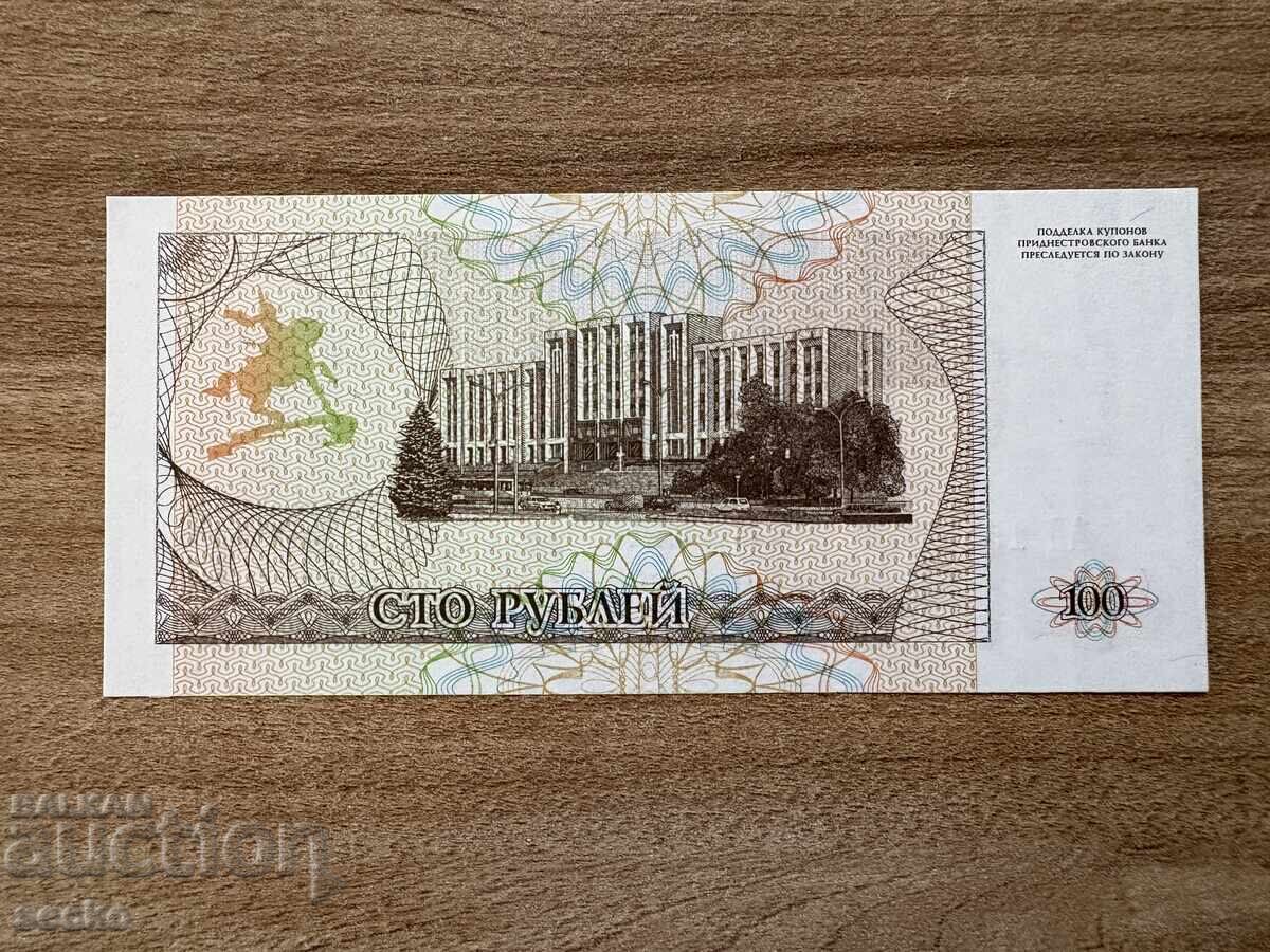 Transnistria - 100 ruble (1993) UNC cu preț € 4.50 | 8.80 BGN Transnistria - 100 ruble (1993) UNC cu preț € 4.50 | 8.80 BGN
